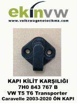 KAPI KİLİT KARŞILIĞI OEM 7H0 843 767 B VW T5 T6 Transporter Caravelle 2003-2020 ÖN KAPI